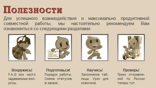 Таобао На Русском Интернет Магазин